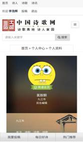 Screenshot_2021-11-02-19-01-54-001_com.android.br