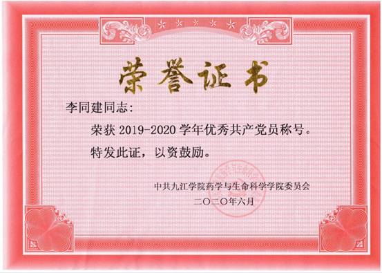 QQ图片20220423103403