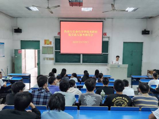 会议室里的人们描述已自动生成