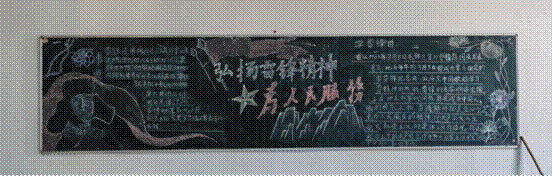 2023-03-02 09:01:51.108000